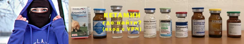 КЕТАМИН ketamine  Костомукша 