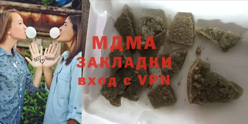 MDMA молли  Костомукша 